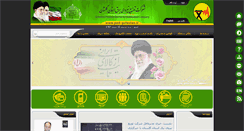 Desktop Screenshot of ped-golestan.ir